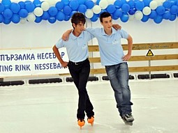 Ледена Пързалка Несебър