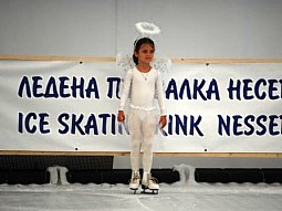 Ледена Пързалка Несебър